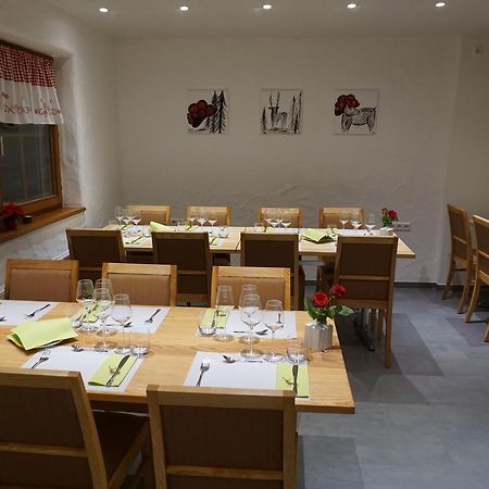 Pension Gasthaus Zur Schmiede Dachsberg im Schwarzwald Εξωτερικό φωτογραφία